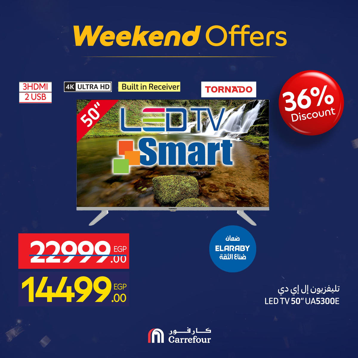 عروض كارفور من 7 يناير حتى 10 يناير 2026 صفحة 19 - carrefour offers from 7 January to 10 January 2026 page 19